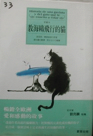 認證書目