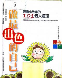 認證書目