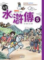 認證書目