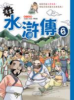 認證書目