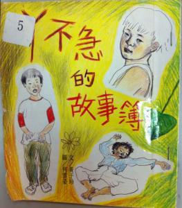 認證書目