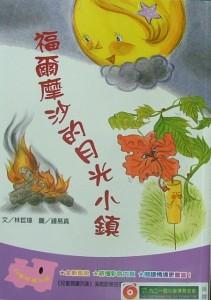 認證書目