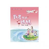 認證書目