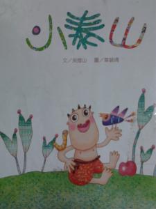 認證書目