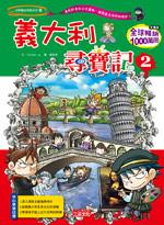 認證書目
