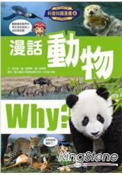 認證書目