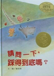 認證書目