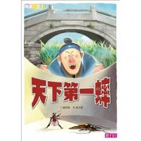 認證書目