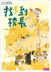 認證書目