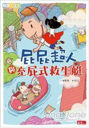 認證書目