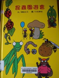 認證書目
