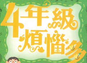 認證書目