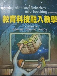 認證書目