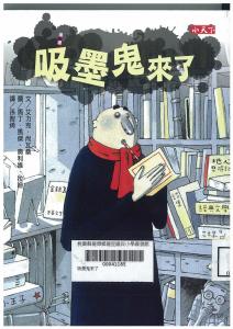 認證書目