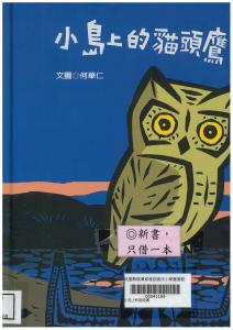 認證書目