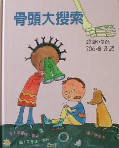 認證書目