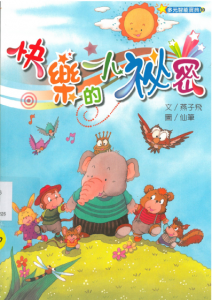認證書目