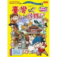 認證書目