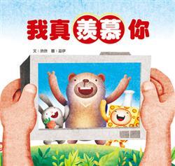 認證書目