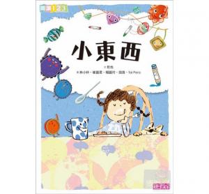 認證書目