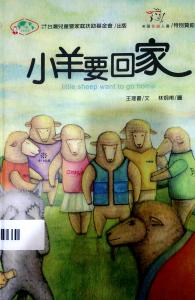 認證書目