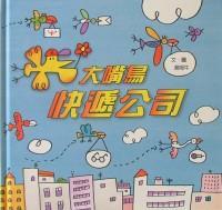 認證書目