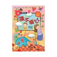 認證書目