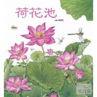 認證書目