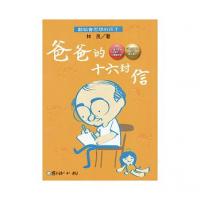 認證書目
