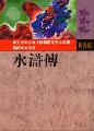 認證書目