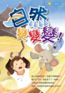 認證書目