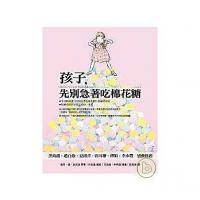 認證書目