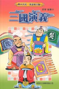 認證書目