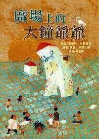 認證書目