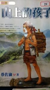 認證書目