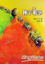 認證書目
