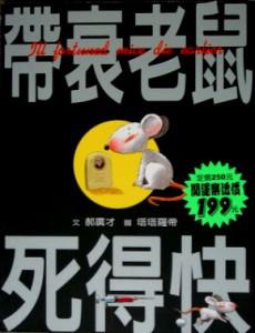 認證書目