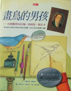 認證書目
