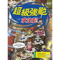 認證書目