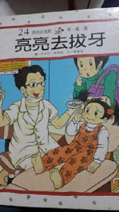 認證書目