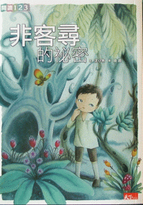 認證書目