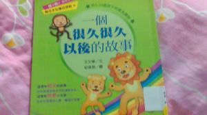 認證書目