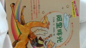 認證書目