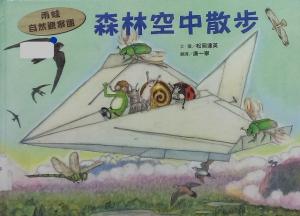 認證書目