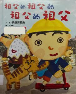 認證書目