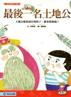 認證書目