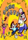 認證書目