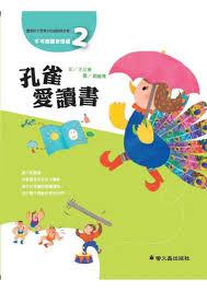 認證書目