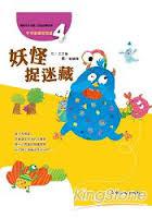 認證書目