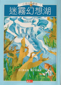 認證書目